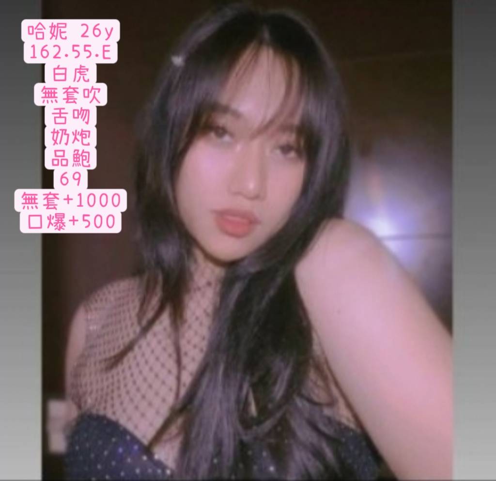 苗栗 雅雯 擅長簡單中文溝通 胸圍36E